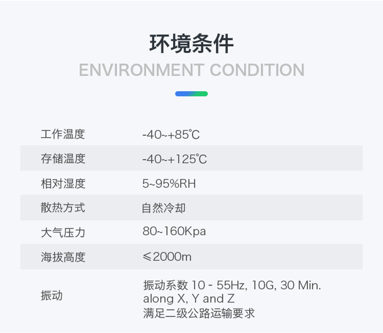 https://resource.gicisky.net/lgb/dd/48V转5V2A10W直流稳压隔离电源模块10D4805B DC-DC降压电源模块/3.png